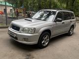 Subaru Forester 2003 годаfor4 300 000 тг. в Алматы – фото 2