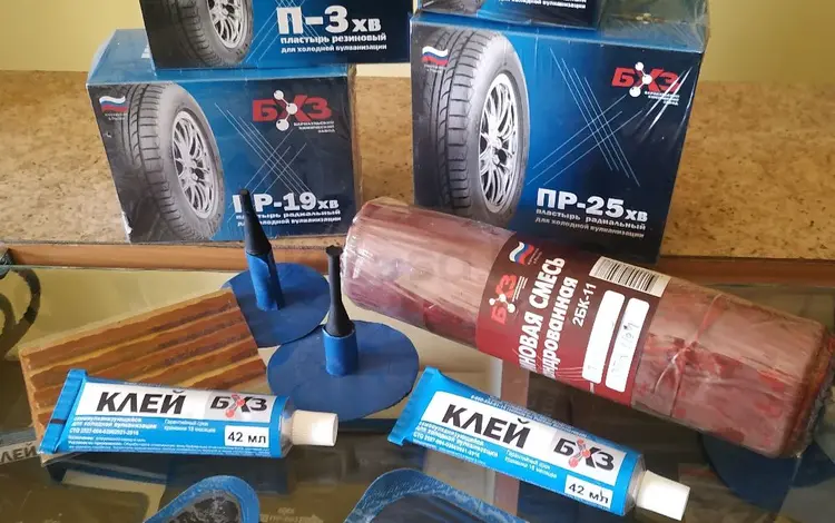 Расходные материалы для шиномонтажа за 100 тг. в Усть-Каменогорск