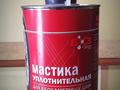 Расходные материалы для шиномонтажа за 100 тг. в Усть-Каменогорск – фото 4
