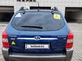 Hyundai Tucson 2005 года за 4 400 000 тг. в Актау – фото 4