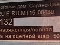 ССТ  7132-02 2022 годаүшін850 000 тг. в Алматы