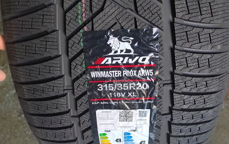 275/40/20 и 315/35/20 Arivo Winmaster ProX ARW5 за 290 000 тг. в Астана