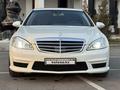 Mercedes-Benz S 550 2007 года за 7 500 000 тг. в Алматы – фото 20