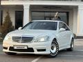 Mercedes-Benz S 550 2007 года за 7 500 000 тг. в Алматы – фото 24