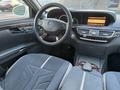 Mercedes-Benz S 550 2007 года за 7 500 000 тг. в Алматы – фото 35