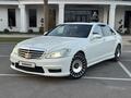 Mercedes-Benz S 550 2007 года за 7 500 000 тг. в Алматы – фото 2