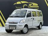 Wuling Sunshine 2023 годаүшін8 800 000 тг. в Алматы