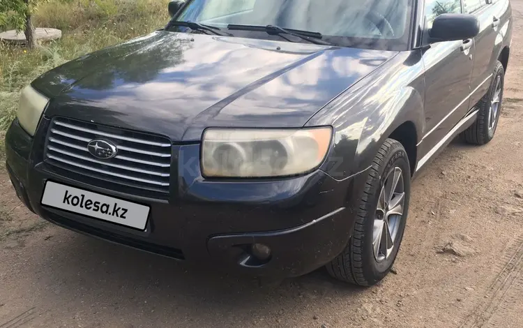 Subaru Forester 2007 года за 4 500 000 тг. в Темиртау