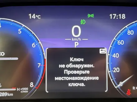 Toyota RAV4 Luxe 2023 года за 16 900 000 тг. в Астана – фото 16