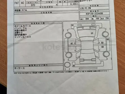 Toyota Vitz 2018 года за 3 600 000 тг. в Уральск – фото 11