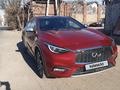 Infiniti Q30 2017 года за 8 500 000 тг. в Алматы – фото 2