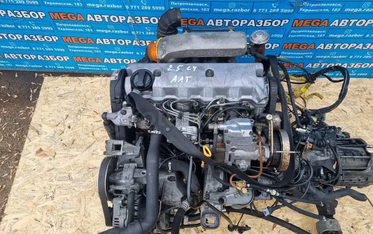 Двигатель AAD за 450 000 тг. в Астана