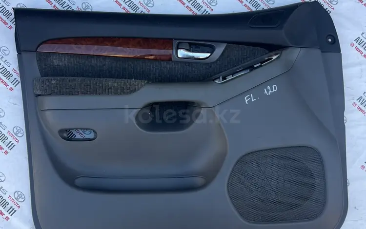 Обшивки дверные Toyota Lexus за 111 001 тг. в Атырау