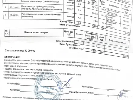 Skoda Yeti 2014 года за 5 700 000 тг. в Астана – фото 27