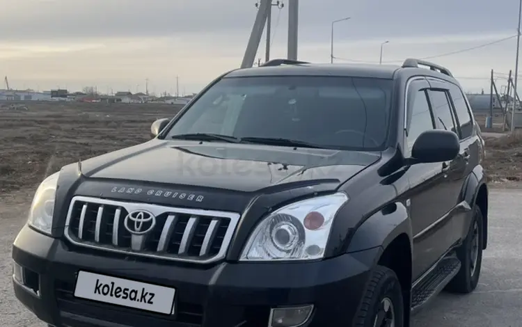 Toyota Land Cruiser Prado 2006 годаfor12 000 000 тг. в Атырау