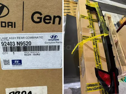 Фонарь крышки багажника Hyundai Tucson IV за 160 000 тг. в Астана – фото 2
