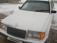 Mercedes-Benz E 230 1988 годаүшін1 150 000 тг. в Шымкент