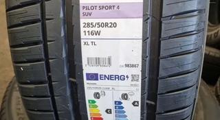 Летние Michelin Pilot Sport 4 SUV замена с 285/50 R20 116W на 275/55 R 20 за 200 000 тг. в Астана