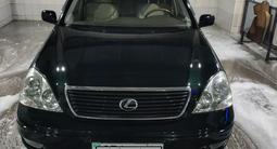 Lexus LS 430 2002 года за 4 500 000 тг. в Астана – фото 2