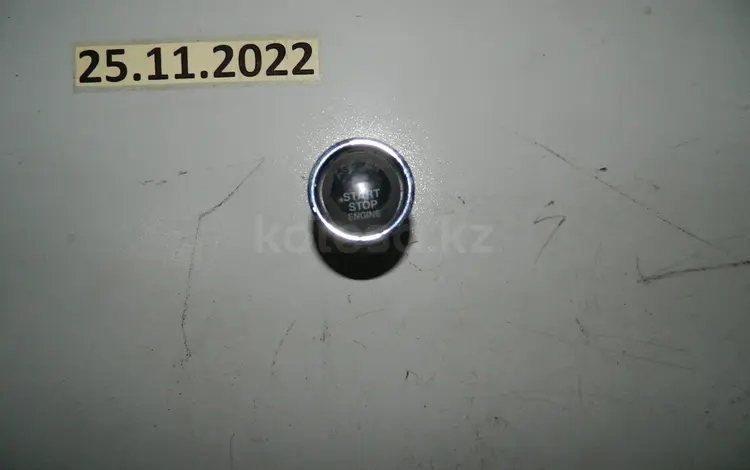 Кнопка за 1 000 тг. в Алматы