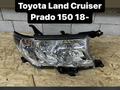 Land Cruiser Highlanderүшін1 000 тг. в Алматы