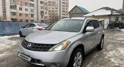 Nissan Murano 2006 годаүшін3 800 000 тг. в Алматы