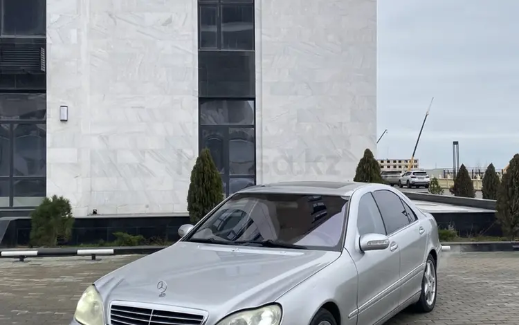 Mercedes-Benz S 500 2003 года за 5 000 000 тг. в Актау