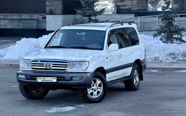 Toyota Land Cruiser 2005 года за 7 500 000 тг. в Алматы