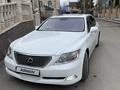 Lexus LS 460 2007 годаүшін7 500 000 тг. в Караганда – фото 23