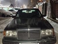 Mercedes-Benz E 230 1993 годаүшін1 250 000 тг. в Алматы