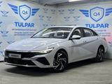 Hyundai Elantra 2024 года за 10 250 000 тг. в Шымкент