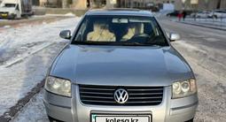 Volkswagen Passat 2005 года за 2 900 000 тг. в Астана – фото 3