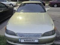 Toyota Mark II 1994 годаүшін2 700 000 тг. в Алматы