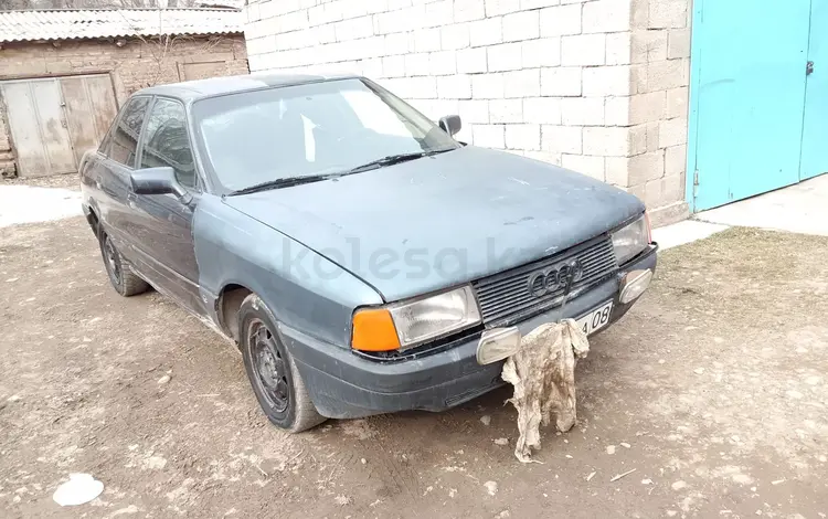 Audi 80 1989 года за 450 000 тг. в Тараз