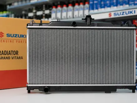 Радиатор системы охлаждения Suzuki за 27 000 тг. в Алматы
