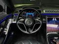 Mercedes-Benz S 580 4MATIC 2023 годаүшін66 100 000 тг. в Алматы – фото 11