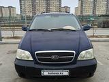 Kia Carnival 2005 годаүшін2 000 000 тг. в Актау
