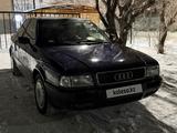 Audi 80 1993 года за 1 700 000 тг. в Караганда