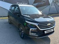 Chevrolet Captiva 2022 годаүшін11 300 000 тг. в Алматы