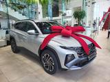 Hyundai Tucson 2026 года за 16 500 000 тг. в Алматы
