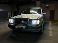 Mercedes-Benz E 230 1991 года за 900 000 тг. в Алматы