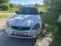 ВАЗ (Lada) Priora 2171 2012 года за 1 500 000 тг. в Казыгурт