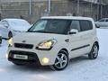 Kia Soul 2013 года за 6 300 000 тг. в Актобе