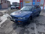 Toyota Camry 1995 годаүшін2 300 000 тг. в Петропавловск – фото 2