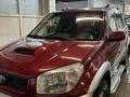 Toyota RAV4 2005 года за 5 900 000 тг. в Астана – фото 11