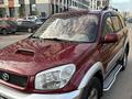 Toyota RAV4 2005 годаүшін5 900 000 тг. в Астана – фото 13