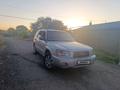 Subaru Forester 2002 года за 3 800 000 тг. в Алматы
