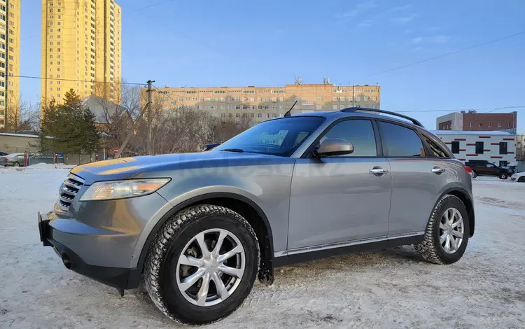 Infiniti FX35 2006 годаүшін7 000 000 тг. в Астана