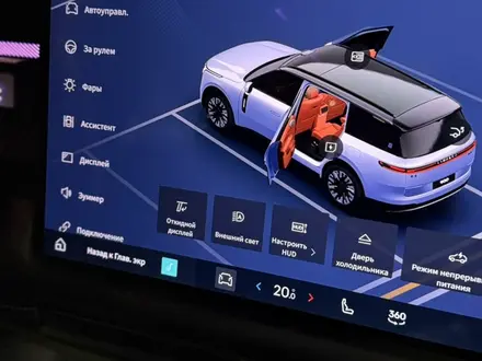 Lynk & Co 900 2025 года за 29 500 000 тг. в Алматы – фото 11