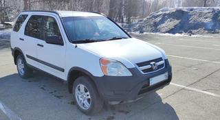 Honda CR-V 2003 года за 5 500 000 тг. в Усть-Каменогорск